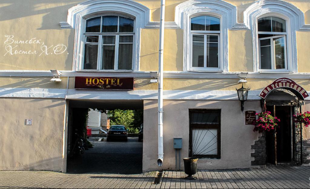 Hostel Х.О. Vitebsk Exterior foto