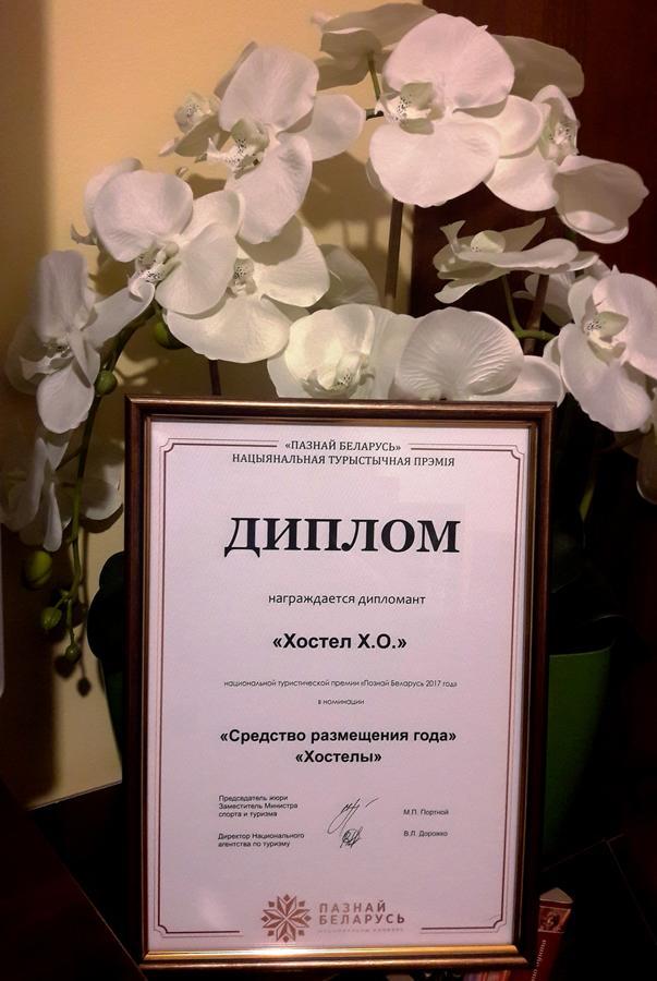 Hostel Х.О. Vitebsk Exterior foto